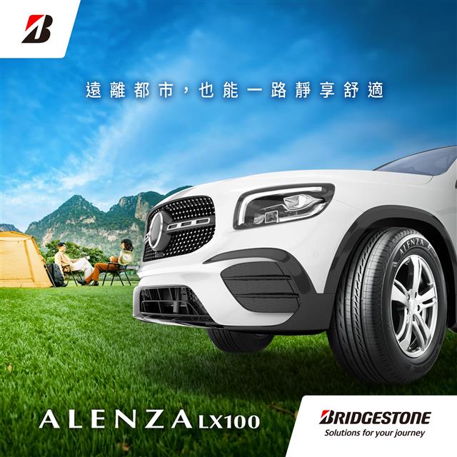 全新 ALENZALX100 為你一路隔絕喧囂