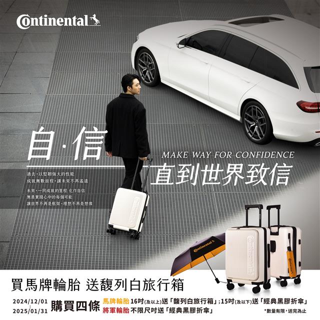 最新消息