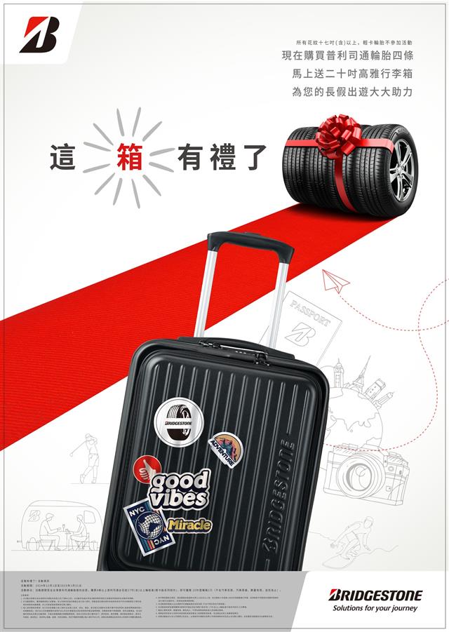 最新消息