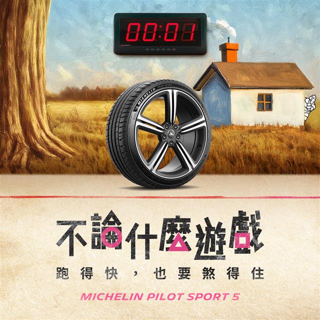 最新消息