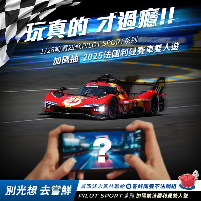 最新消息