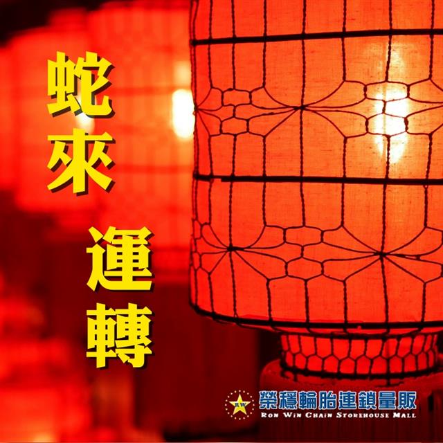 最新消息