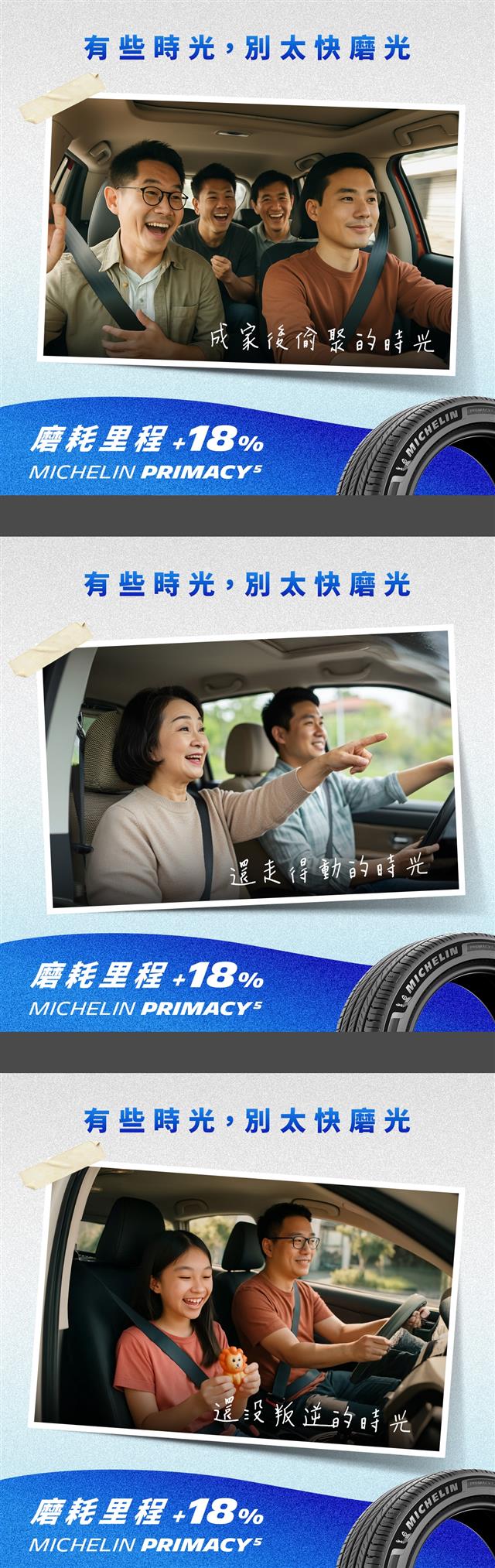 最新消息