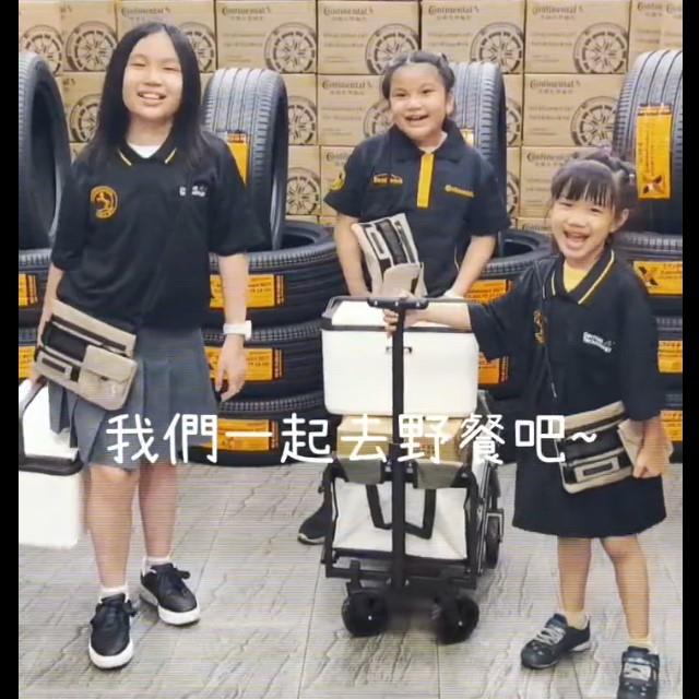 即日起換馬牌輪胎，送Fun涼保冰桶 / Fun野斜揹包