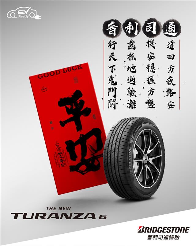 🍂 秋日出遊季來了！🚗