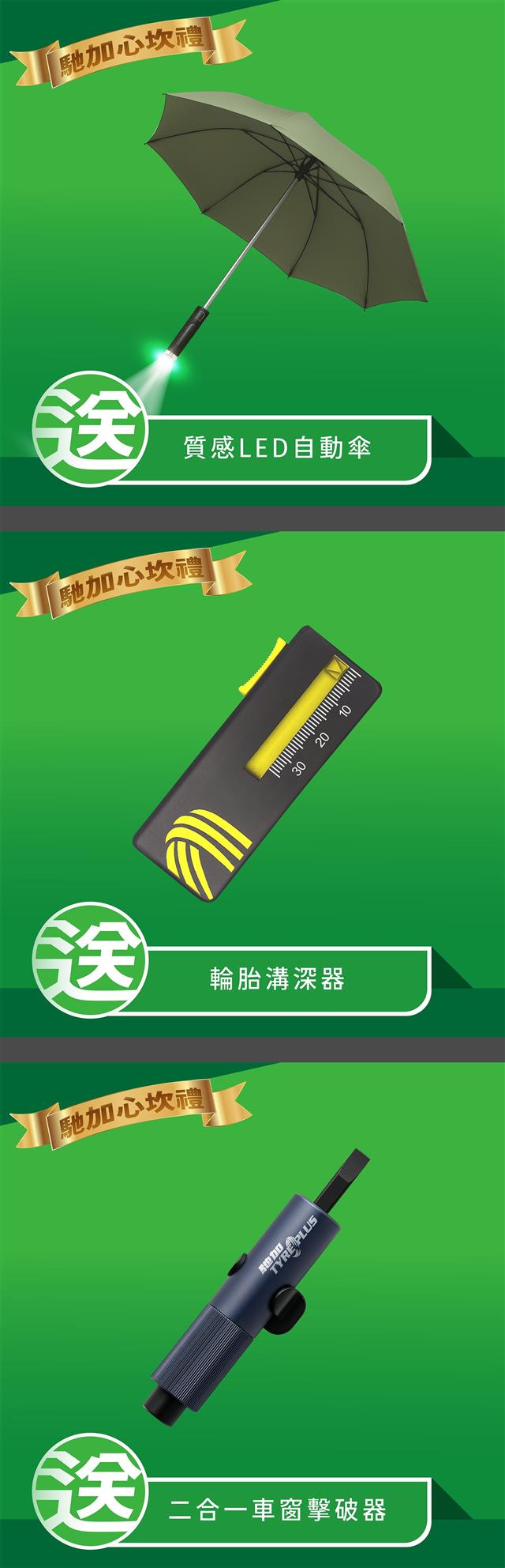 最新消息