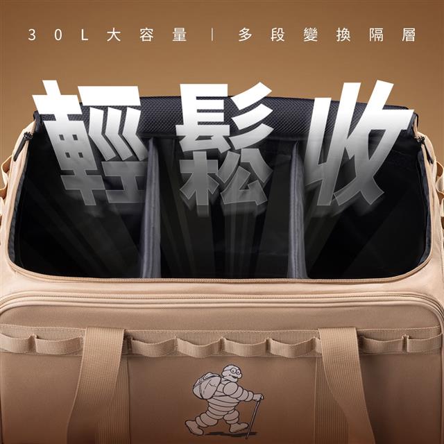 最新消息